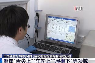 周最佳：东契奇四战全胜&场均32.5+11+9.5 老鹰穆雷场均28分10助