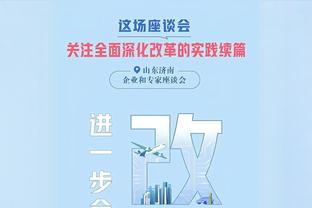 出手不多！杨瀚森7投4中得9分11板3助 拼下5个前场篮板