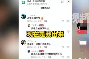 感谢利物浦！76岁埃里克森圆毕生之梦：我哭了，这是美丽的泪水