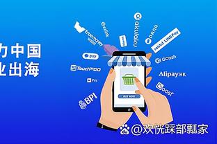 Betway必威App体育截图1