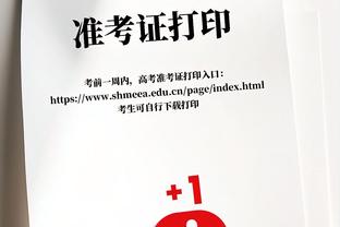 打的就是高效！雷霆上半场44投32中命中率高达72.7%