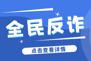 ?直播吧视频直播预告：今天深夜利雅得新月出战！期待大牌表现